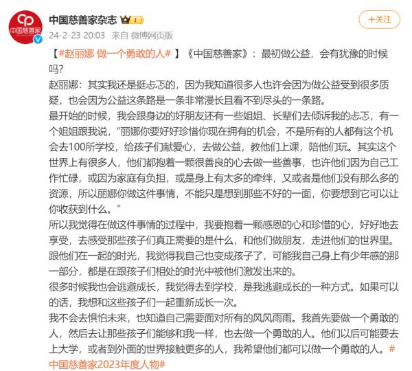 直播间大哭,前女足门将回应!网友:又是网暴,心疼她…… 直播间大哭,前女足门将回应!网友:又是网暴,心疼她……