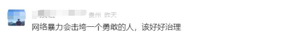 直播间大哭,前女足门将回应!网友:又是网暴,心疼她…… 直播间大哭,前女足门将回应!网友:又是网暴,心疼她……