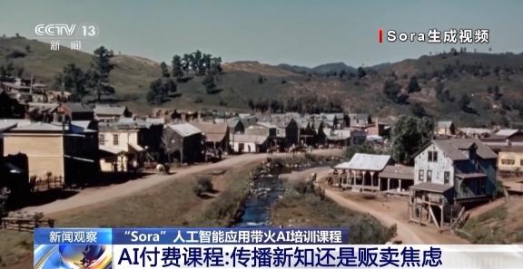 不学马上失业？掌握后一夜暴富？拒绝AI培训课“贩卖焦虑”