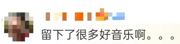 太突然!他被发现在家中离世,才41岁……曾被誉为“神曲制造机” 太突然!他被发现在家中离世,才41岁……曾被誉为“神曲制造机”