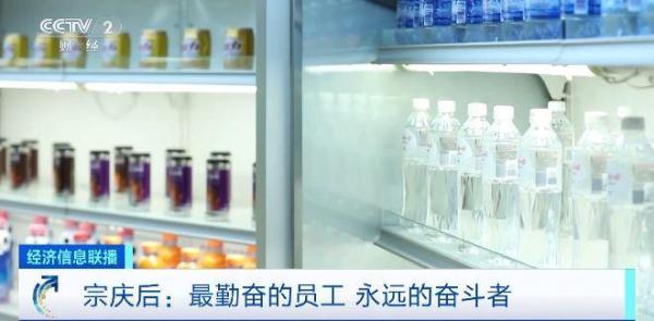 35年销售额超8600亿元!宗庆后称娃哈哈是他的整个人生 35年销售额超8600亿元!宗庆后称娃哈哈是他的整个人生