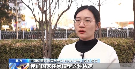 不学马上失业？掌握后一夜暴富？拒绝AI培训课“贩卖焦虑”