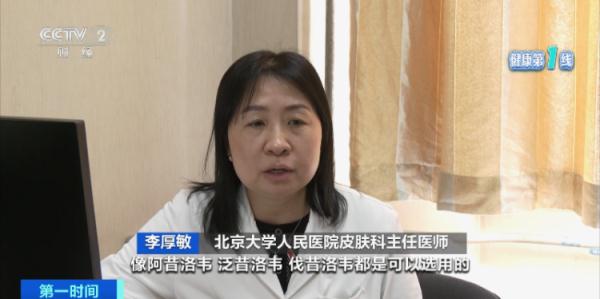 最疼的皮肤病之一!约三分之一的人会患上 医生提醒 最疼的皮肤病之一!约三分之一的人会患上 医生提醒