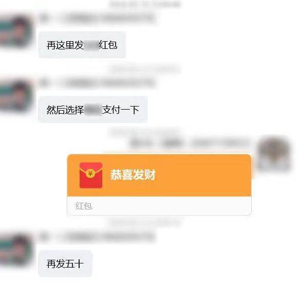 “同学,帮我充个值?”南京警方提醒:开学季,警惕冒充熟人实施诈骗 “同学,帮我充个值?”南京警方提醒:开学季,警惕冒充熟人实施诈骗
