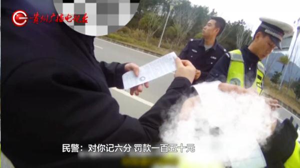 气笑了！贵州一男子交通违法遇检，竟让民警去查交规……