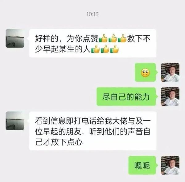 都找到了!5名英雄“接力”拦车 都找到了!5名英雄“接力”拦车