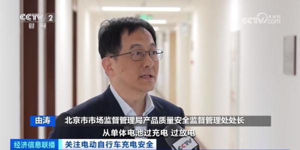 强制性!事关电动自行车 强制性!事关电动自行车