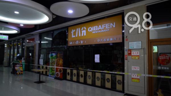 火灾原因查明！杭州刚刚公布调查结果