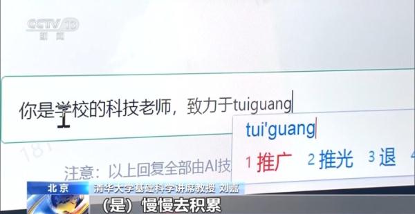 不学AI马上失业？ 掌握人工智能就能“一夜暴富”？ 拒绝AI培训课程“贩卖焦虑”