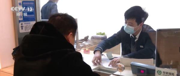 开好局、起好步 金融发力“护航”中国经济航船行稳致远