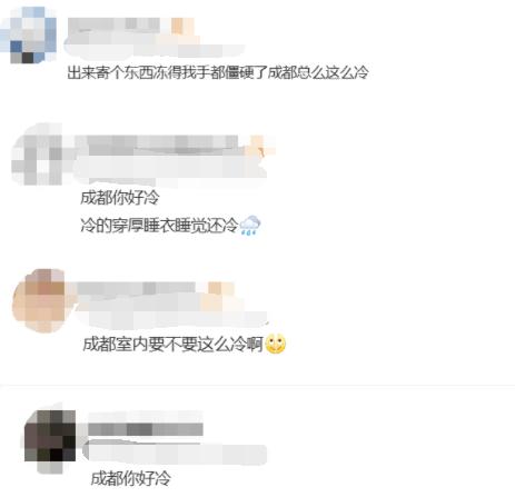 强降温天气结束！成都升温就在......