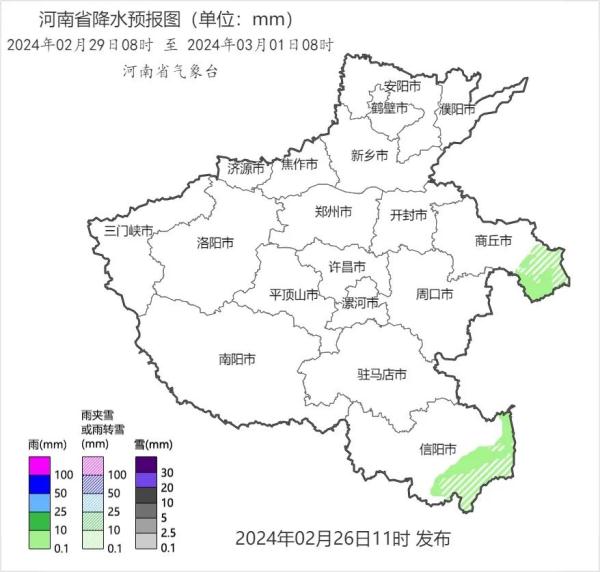 又要下雪了！今起河南将再迎雨雪，后天多地有小到中雪