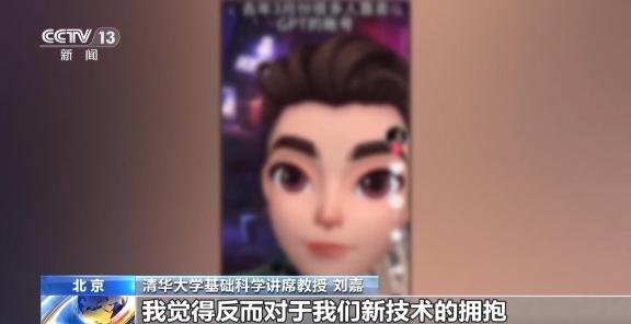 不学马上失业？掌握后一夜暴富？拒绝AI培训课“贩卖焦虑”