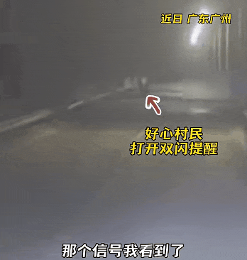 危急时刻！他把大货车横在断裂大桥前