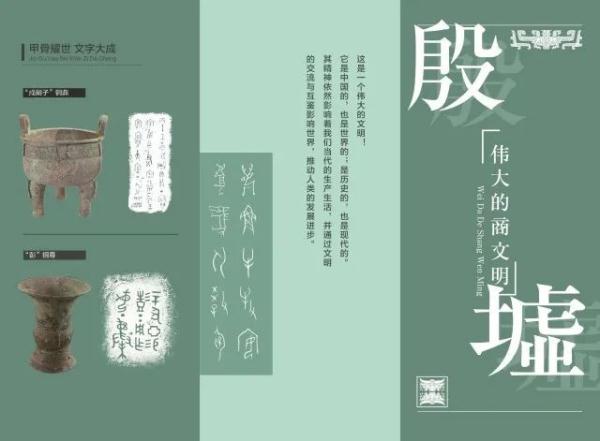 今天正式开放！近3000件套文物首次亮相