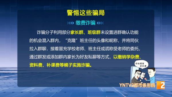 第一天上学就迟到？家长电动车坏在半路上，急哭孩子！民警这样做……