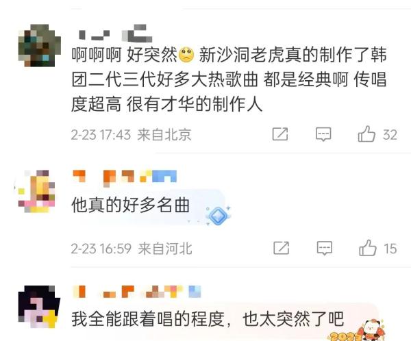 太突然!他被发现在家中离世,才41岁……曾被誉为“神曲制造机” 太突然!他被发现在家中离世,才41岁……曾被誉为“神曲制造机”