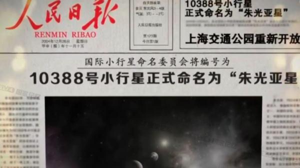 他被公认为“众帅之帅” 是最晚被解密的两弹一星元勋