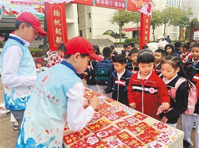 花式迎开学 仪式感“拉满”