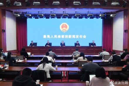 2023年全国检察机关起诉刑事犯罪160余万人 2023年全国检察机关起诉刑事犯罪160余万人