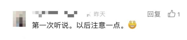 在地铁休息太久被罚15元?网友:第一次知道! 在地铁休息太久被罚15元?网友:第一次知道!