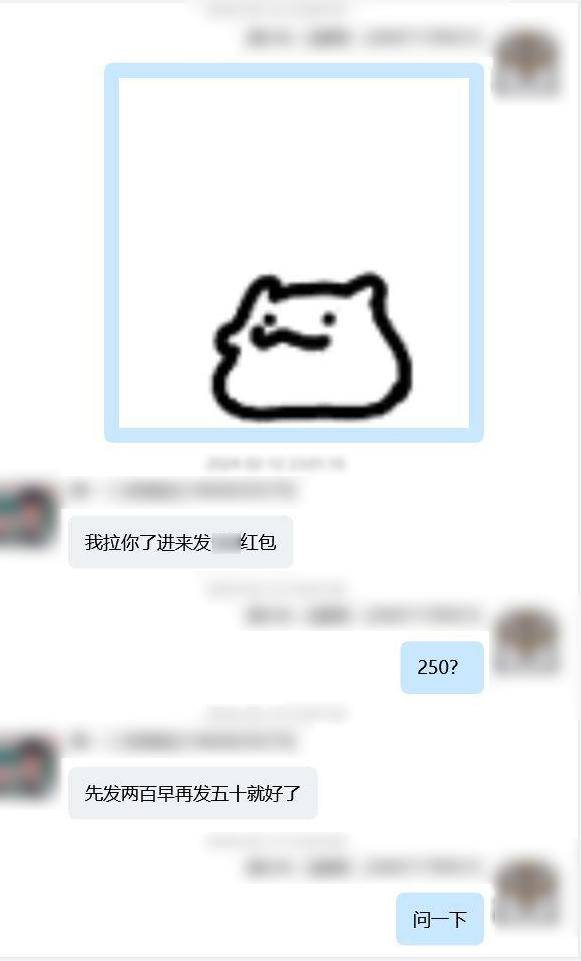 “同学,帮我充个值?”南京警方提醒:开学季,警惕冒充熟人实施诈骗 “同学,帮我充个值?”南京警方提醒:开学季,警惕冒充熟人实施诈骗