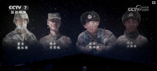 在生命禁区、在边境一线，他们成为全军模范