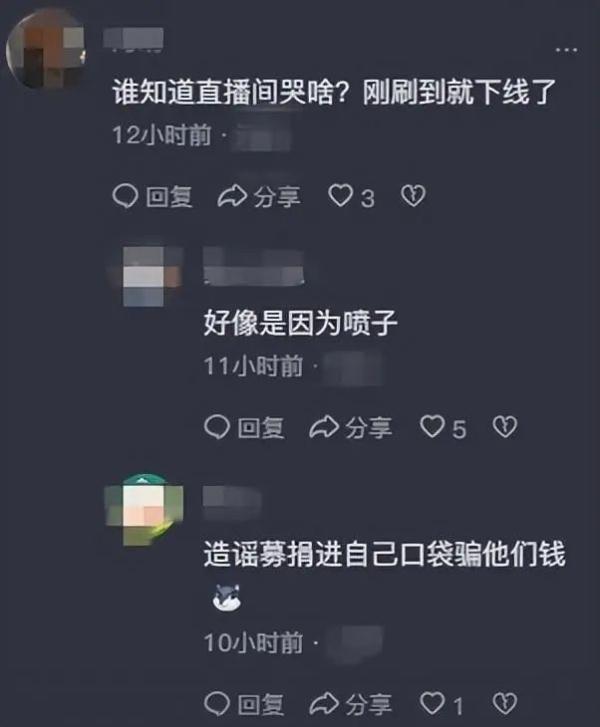 直播间大哭,前女足门将回应!网友:又是网暴,心疼她…… 直播间大哭,前女足门将回应!网友:又是网暴,心疼她……