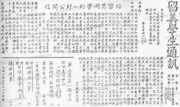 他被公认为“众帅之帅” 是最晚被解密的两弹一星元勋