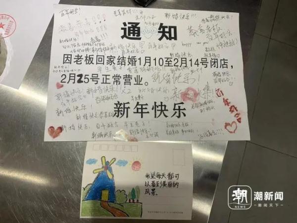 他的一张通知曾上热搜！老板回杭营业：发喜糖，再打折