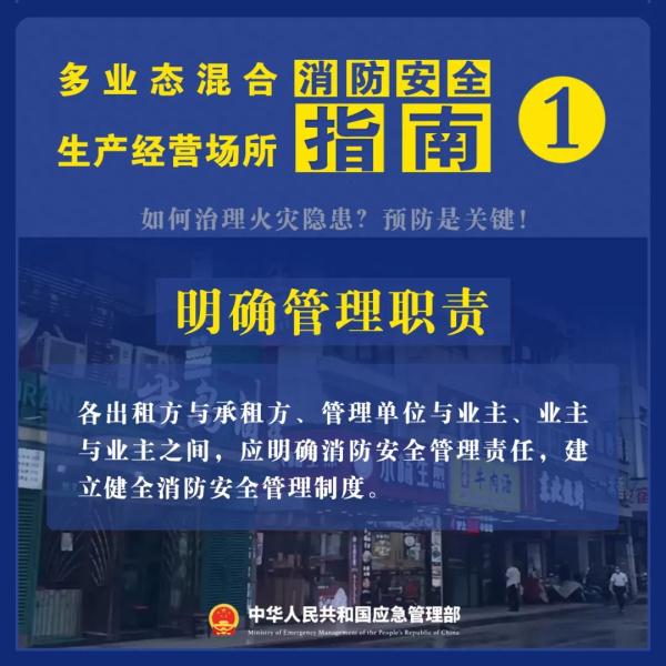 “九小场所”如何做好火灾防控工作？进入“九小场所”时要注意什么？