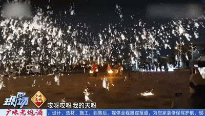 The woman saw that the skin of the iron flower was burned, and the staff: the safety scope was expanded by 200%.