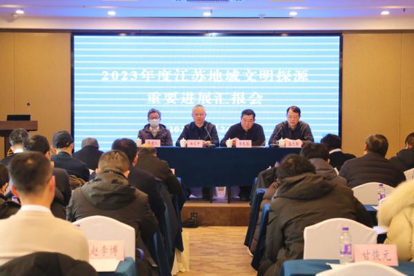 江苏考古探源“上新” 揭示文脉水脉相连