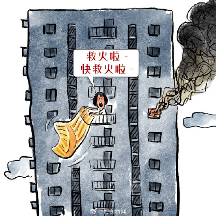 一键收藏～高层建筑发生火灾逃生手册