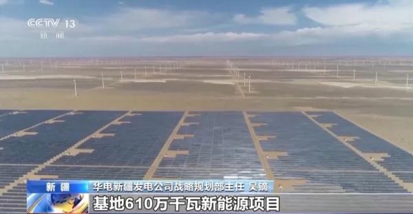 我国首个“沙戈荒”大基地外送通道新能源项目在哈密开工 我国首个“沙戈荒”大基地外送通道新能源项目在哈密开工