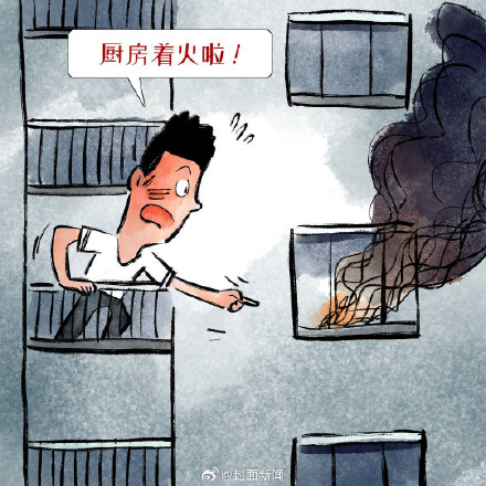 一键收藏～高层建筑发生火灾逃生手册