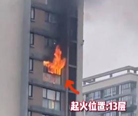 宁波高层住宅火灾，被困母女如何成功自救？