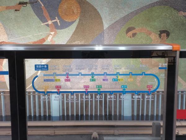 北京:地铁2号线东四十条站自2月28日起恢复运营—— 北京:地铁2号线东四十条站自2月28日起恢复运营——
