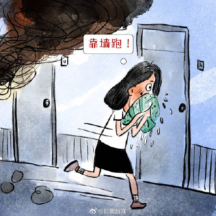 一键收藏～高层建筑发生火灾逃生手册