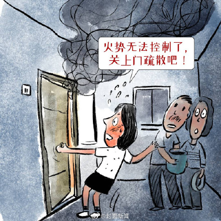 一键收藏～高层建筑发生火灾逃生手册