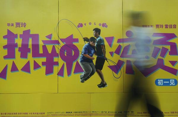 电影热带动拳击健身行业“热辣滚烫” 电影热带动拳击健身行业“热辣滚烫”