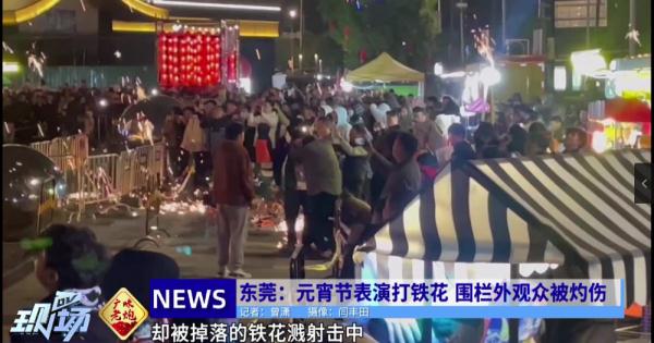 The woman saw that the skin of the iron flower was burned, and the staff: the safety scope was expanded by 200%.