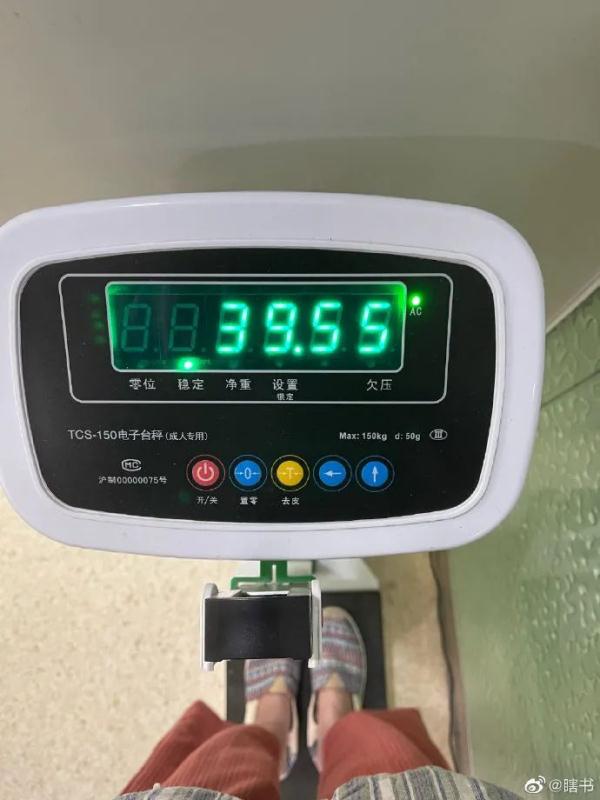 痛心!29岁女作家患罕见病去世 痛心!29岁女作家患罕见病去世