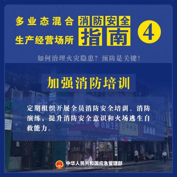 “九小场所”如何做好火灾防控工作？进入“九小场所”时要注意什么？