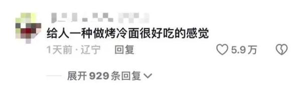 有年轻人追求“上班恶心穿搭”?网友总结原因,扎心了…… 有年轻人追求“上班恶心穿搭”?网友总结原因,扎心了……
