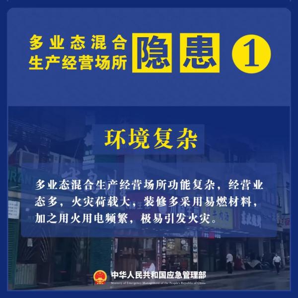 “九小场所”如何做好火灾防控工作？进入“九小场所”时要注意什么？
