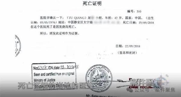 上海失独老夫妻被“干女儿”骗走两套房+200万！刚立案，人就惨死海外？