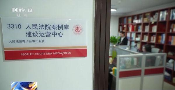 这些经典案例都被收录了，人民法院案例库怎么用？