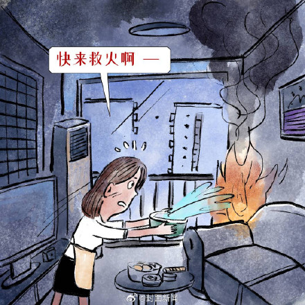 一键收藏～高层建筑发生火灾逃生手册