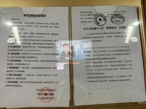 电动车违规充电危害大!上海已向74个小区开具整改单,仍有居民心存侥幸…… 电动车违规充电危害大!上海已向74个小区开具整改单,仍有居民心存侥幸……